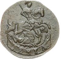 Денга 1794 года