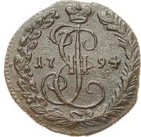 Денга 1794 года