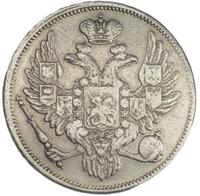 6 рублей 1833 года