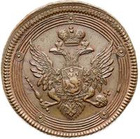 5 копеек 1804 года