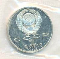 1 рубль 1989 года