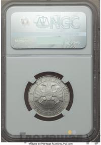 5 рублей 1994 года ЛМД