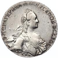 1 рубль 1766 года