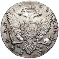 1 рубль 1766 года