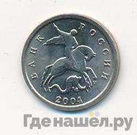 1 копейка 2004 года