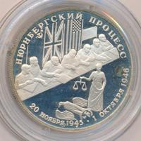 2 рубля 1995 года ЛМД