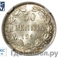 1/4 копейки 1916 года