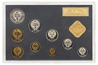 1 рубль 1976 года