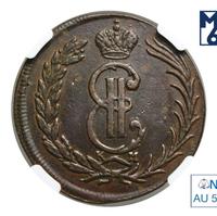 2 копейки 1775 года