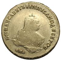 Полтина 1750 года СПБ