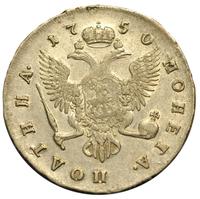 Полтина 1750 года СПБ