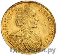 Двойной червонец 1714 года