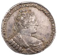 1 рубль 1733 года