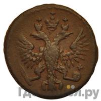 Полушка 1749 года