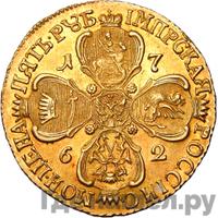 5 рублей 1762 года  Петра 3