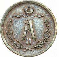 1/2 копейки 1878 года СПБ