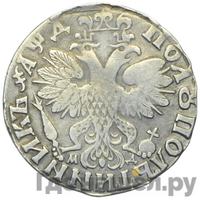 Полуполтинник 1704 года