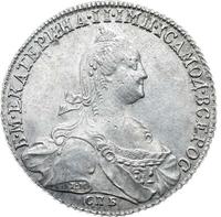 1 рубль 1775 года