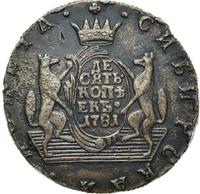 10 копеек 1781 года КМ Сибирская монета