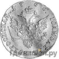 Червонец 1766 года