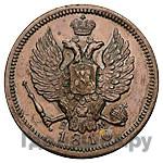 1 копейка 1810 года