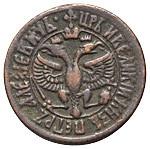 Денга 1703 года