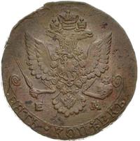 5 копеек 1780 года