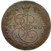 5 копеек 1780 года
