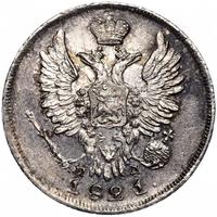 20 копеек 1821 года СПБ ПД