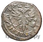 Полушка 1713 года