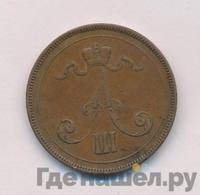 10 пенни 1890 года