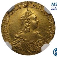 1 рубль 1756 года