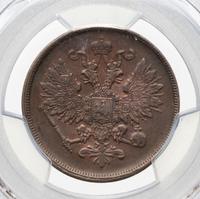 2 копейки 1861 года