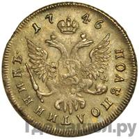 Полуполтинник 1746 года