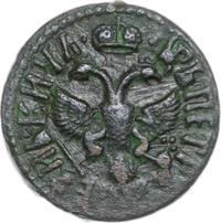 Полушка 1712 года