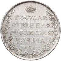 1 рубль 1808 года