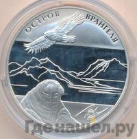 3 рубля 2012 года ММД