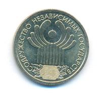 1 рубль 2001 года СПМД