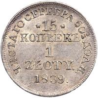 15 копеек - 1 злотый 1839 года