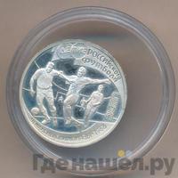 1 рубль 1997 года ЛМД