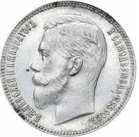 1 рубль 1903 года АР