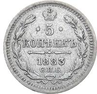 5 копеек 1883 года