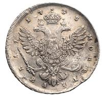 1 рубль 1738 года