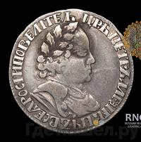 Полуполтинник 1702 года