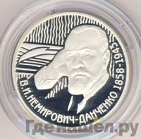 2 рубля 2008 года ММД