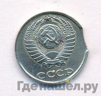 10 копеек 1990 года