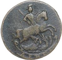 Денга 1757 года