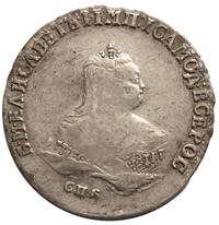 Полтина 1751 года