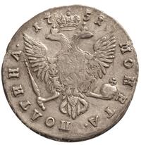 Полтина 1751 года