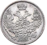 5 копеек 1845 года